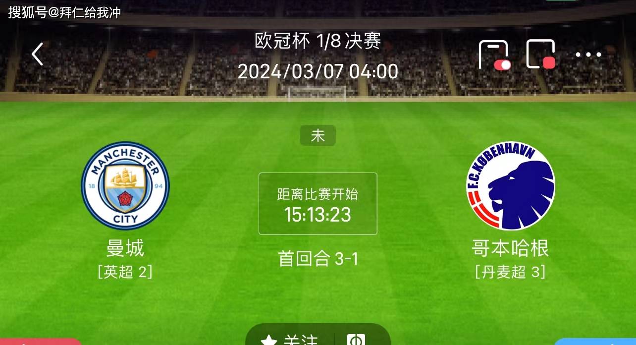 希腊鏖战日本,阿尔瓦雷斯状态火热 希腊鏖战日本,阿尔瓦雷斯状态火热