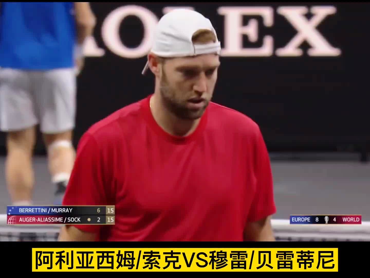 蒙特卡洛大师赛横扫拉沃尔杯，穆雷惊艳四座