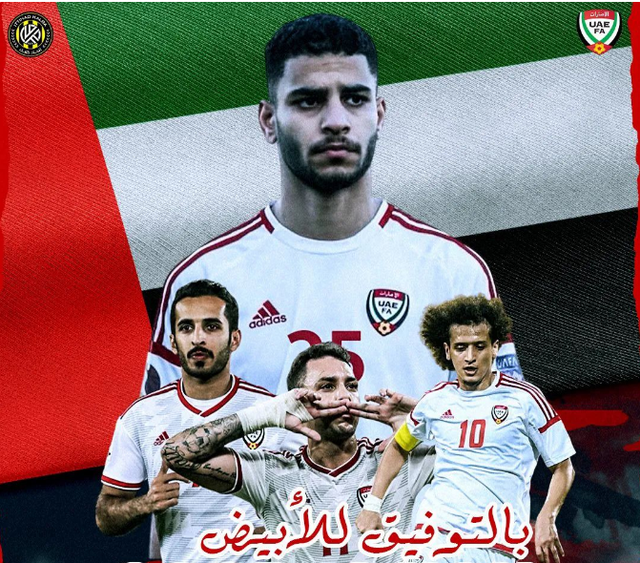 瑞士队逆转战局，锁定晋级名额