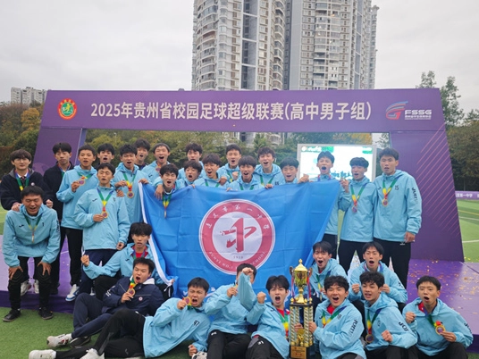 足球荣誉再添一笔，国内强队斩获洲际盛会胜利