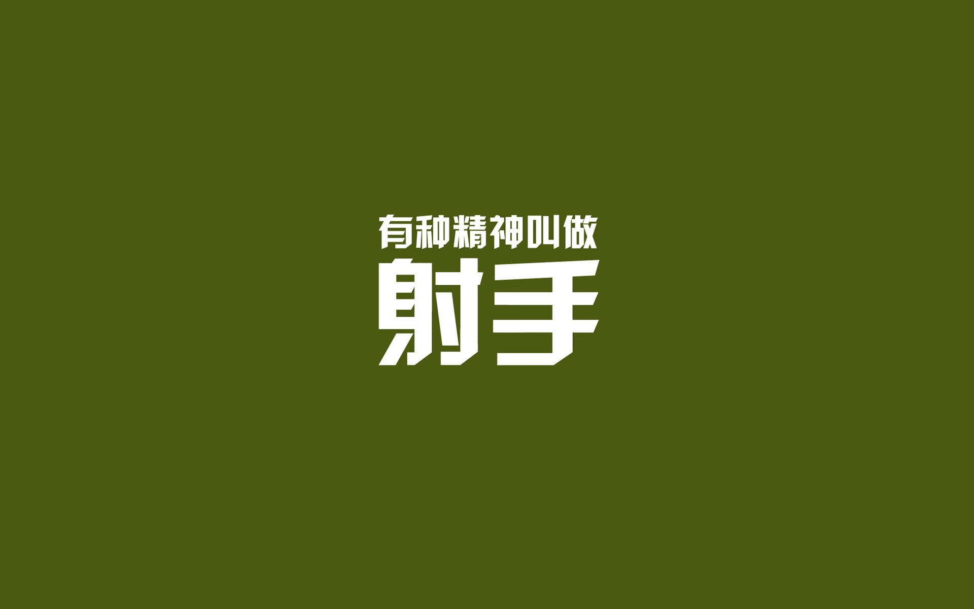 双星闪耀，爱德华兹欧冠封神与热火绝杀辽宁的胜利哲学
